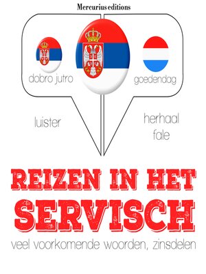 cover image of Reizen in het Servisch